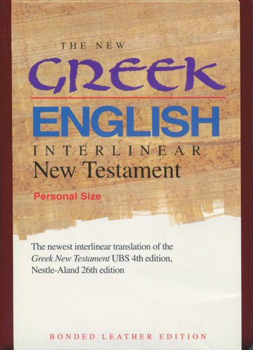 The New Greek-English Interlinear NT - Bonded Leather Burgundy