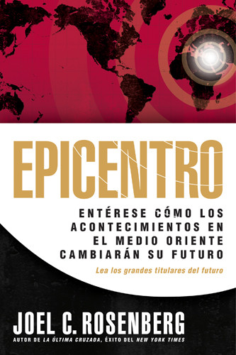 Epicentro : Entérese cómo los acontecimientos en el Medio Oriente cambiarán su futuro - Softcover