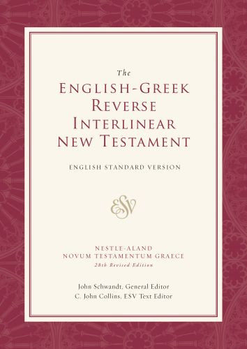 ESV English-Greek Reverse Interlinear New Testament - Hardcover Multicolor