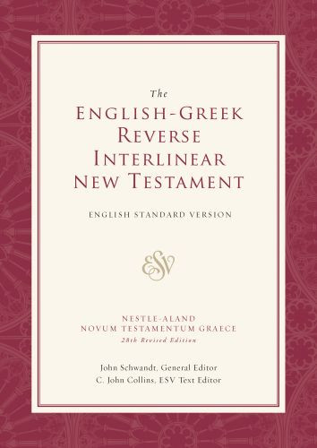 ESV English-Greek Reverse Interlinear New Testament - Hardcover Multicolor