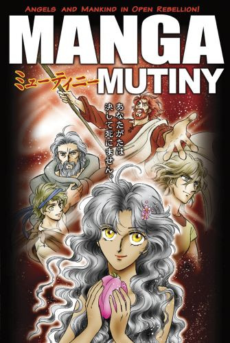 Manga Mutiny - Softcover