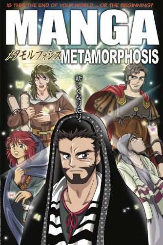 Manga Metamorphosis - Softcover