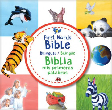 First Words Bible / Biblia mis primeras palabras (bilingual / bilingüe) - Board book