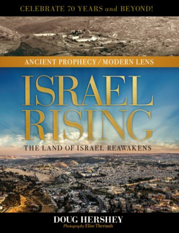 Israel Rising - Hardcover With printed dust jacket