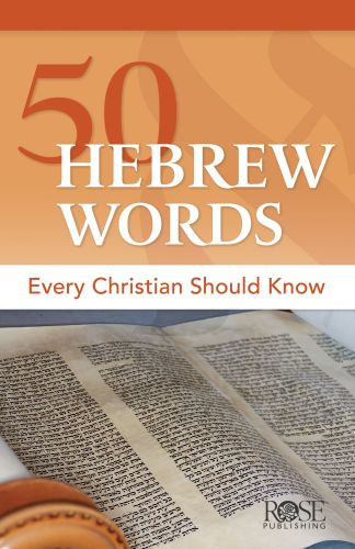 50 Hebrew Words Every Christian Should Know - Pamphlet