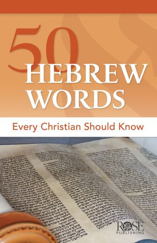 50 Hebrew Words Every Christian Should Know - Pamphlet