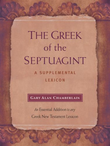 Greek of the Septuagint - Hardcover Cloth over boards