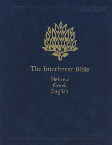 Interlinear Bible, 1-Volume Edition - Hardcover Paper over boards