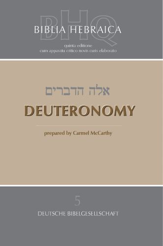 Deuteronomy (Softcover) - Softcover