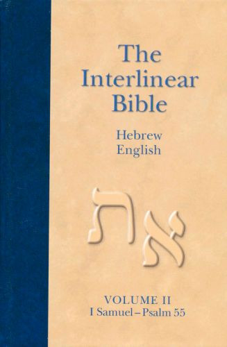 Interlinear Hebrew-English Bible, Volume 2 - Hardcover
