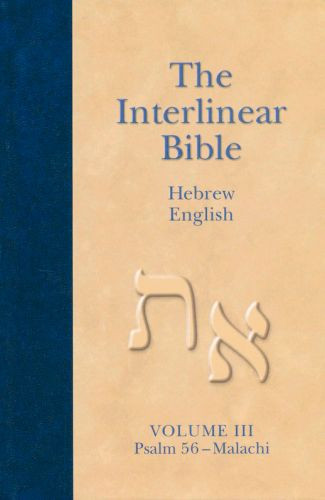 Interlinear Hebrew-English Bible, Volume 3 - Hardcover