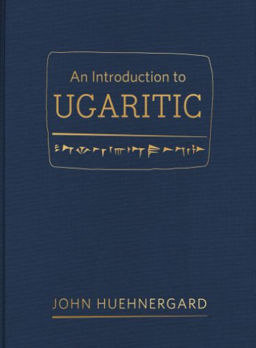 Introduction to Ugaritic - Hardcover Cloth over boards