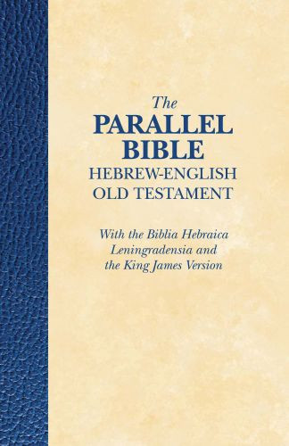 Parallel Bible Hebrew-English Old Testament (Softcover) - Softcover