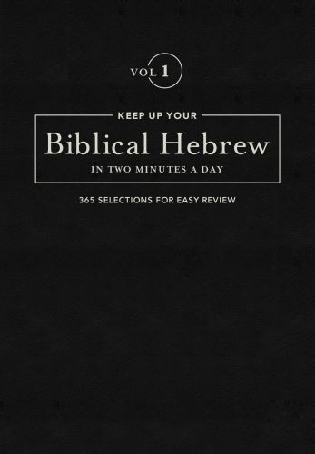 Keep Up Your Biblical Hebrew In Two Minutes A Day, Volume 1 - Hardcover Cloth over boards