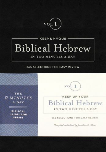 Keep Up Your Biblical Hebrew In Two Minutes A Day, Volume 1 - Hardcover Cloth over boards