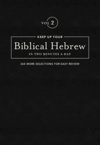 Keep Up Your Biblical Hebrew In Two Minutes A Day, Volume 2 - Hardcover Cloth over boards