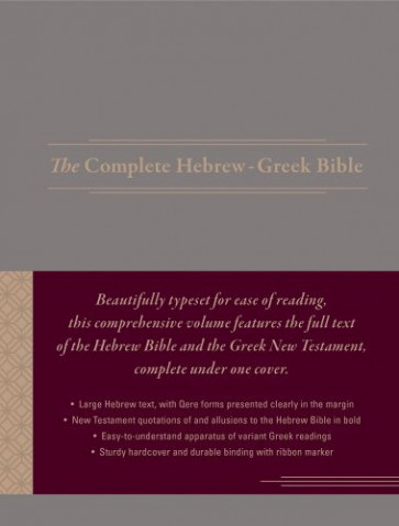 Complete Hebrew-Greek Bible, Cloth Hardcover, Gray (Hardcover) - Hardcover Cloth over boards