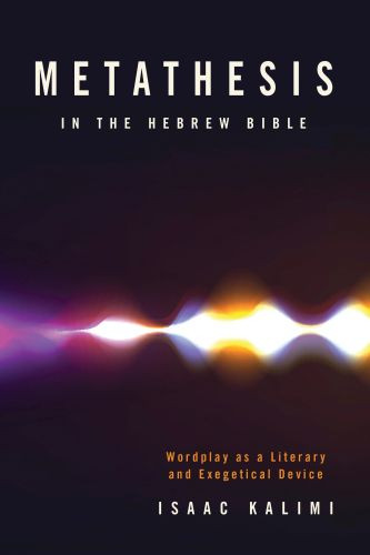 Metathesis in the Hebrew Bible - Hardcover Cloth over boards
