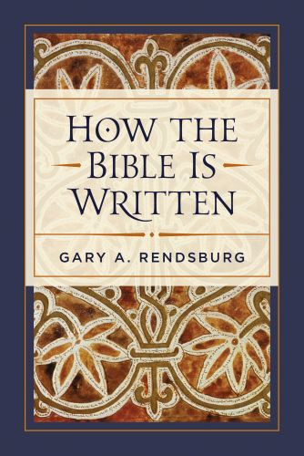 How the Bible Is Written - Hardcover Cloth over boards
