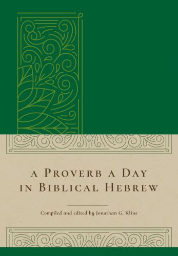 Proverb a Day in Biblical Hebrew - Hardcover