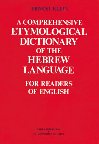 Comprehensive Etymological Dictionary of the Hebrew Language - Hardcover Cloth over boards