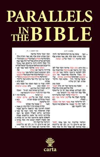 Parallels in the Bible (Hebrew) - Hardcover Cloth over boards
