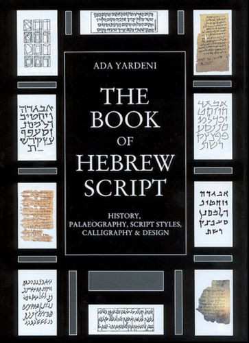 Book of Hebrew Script - Hardcover Cloth over boards