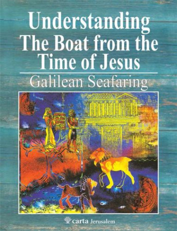 Understanding the Boat from the Time of Jesus - Softcover