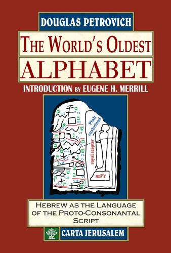 World's Oldest Alphabet - Hardcover Cloth over boards