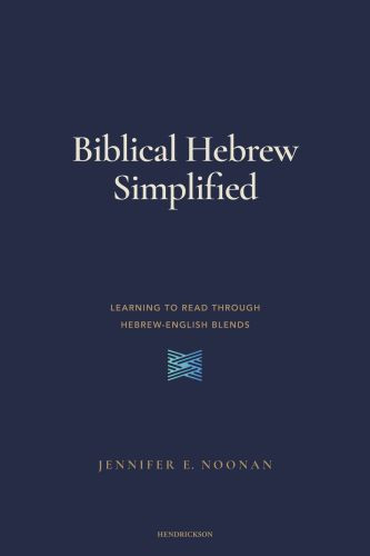 Biblical Hebrew Simplified - Softcover